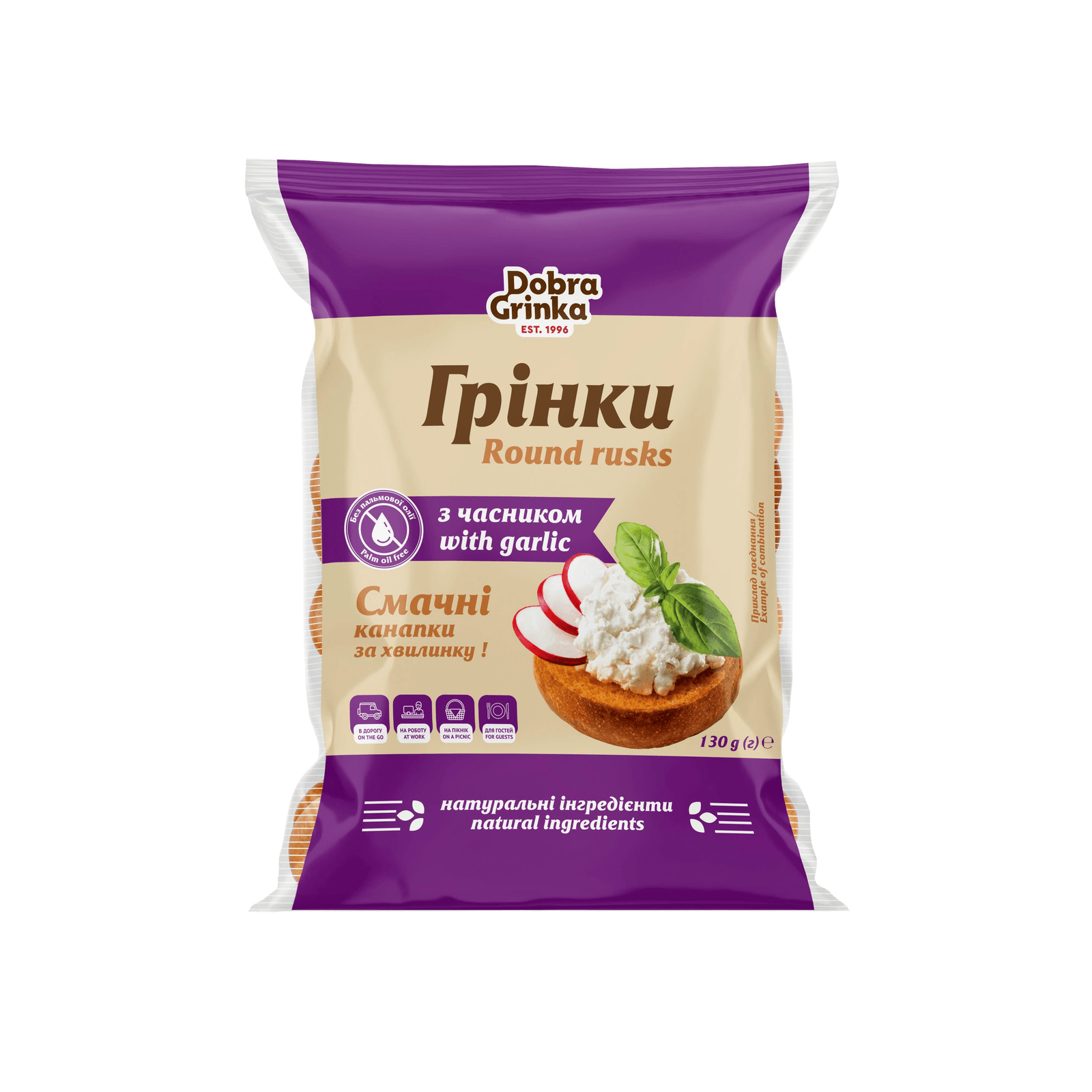 Грінки з Часником, 130г 1