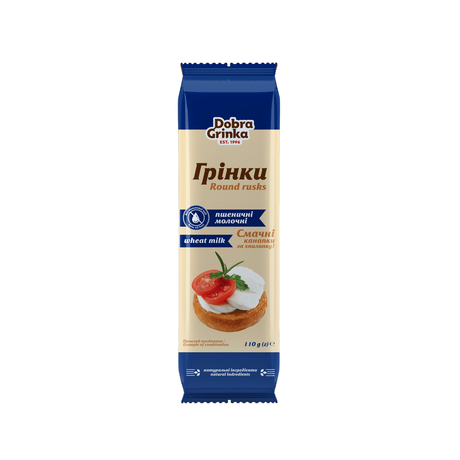 Wheat Milk Croutons, 110g 1
