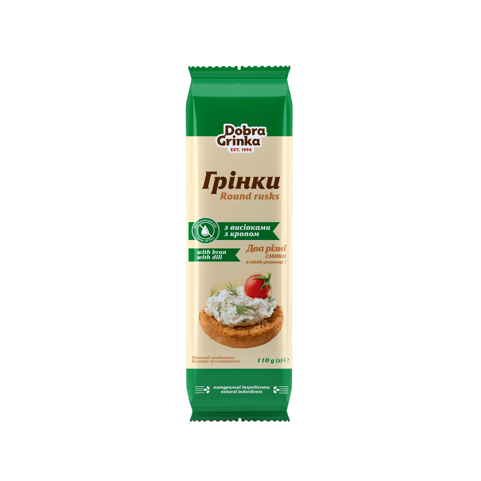Mixed Croutons with Bran & Dill, 110g 1