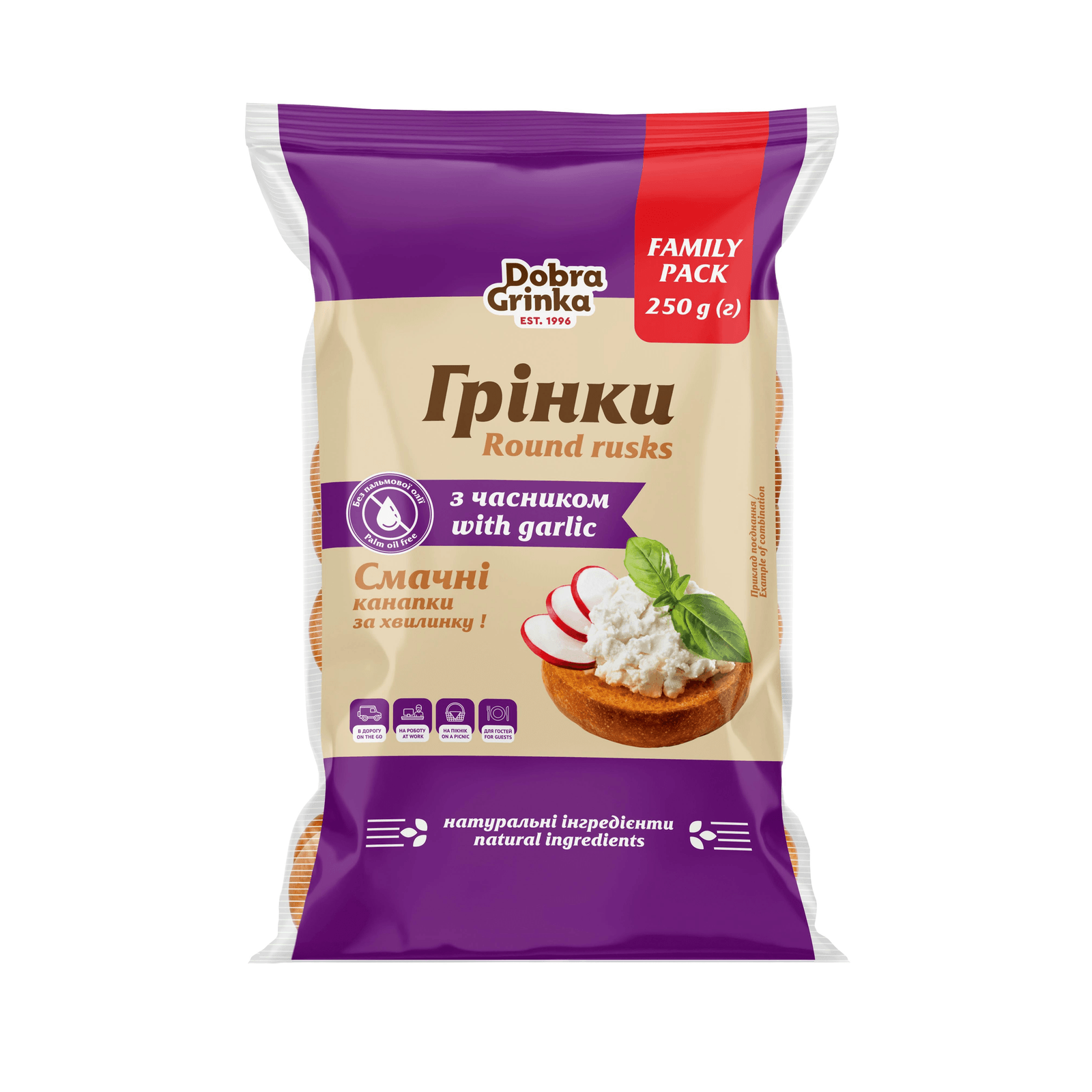 Грінки з Часником, 250г 1
