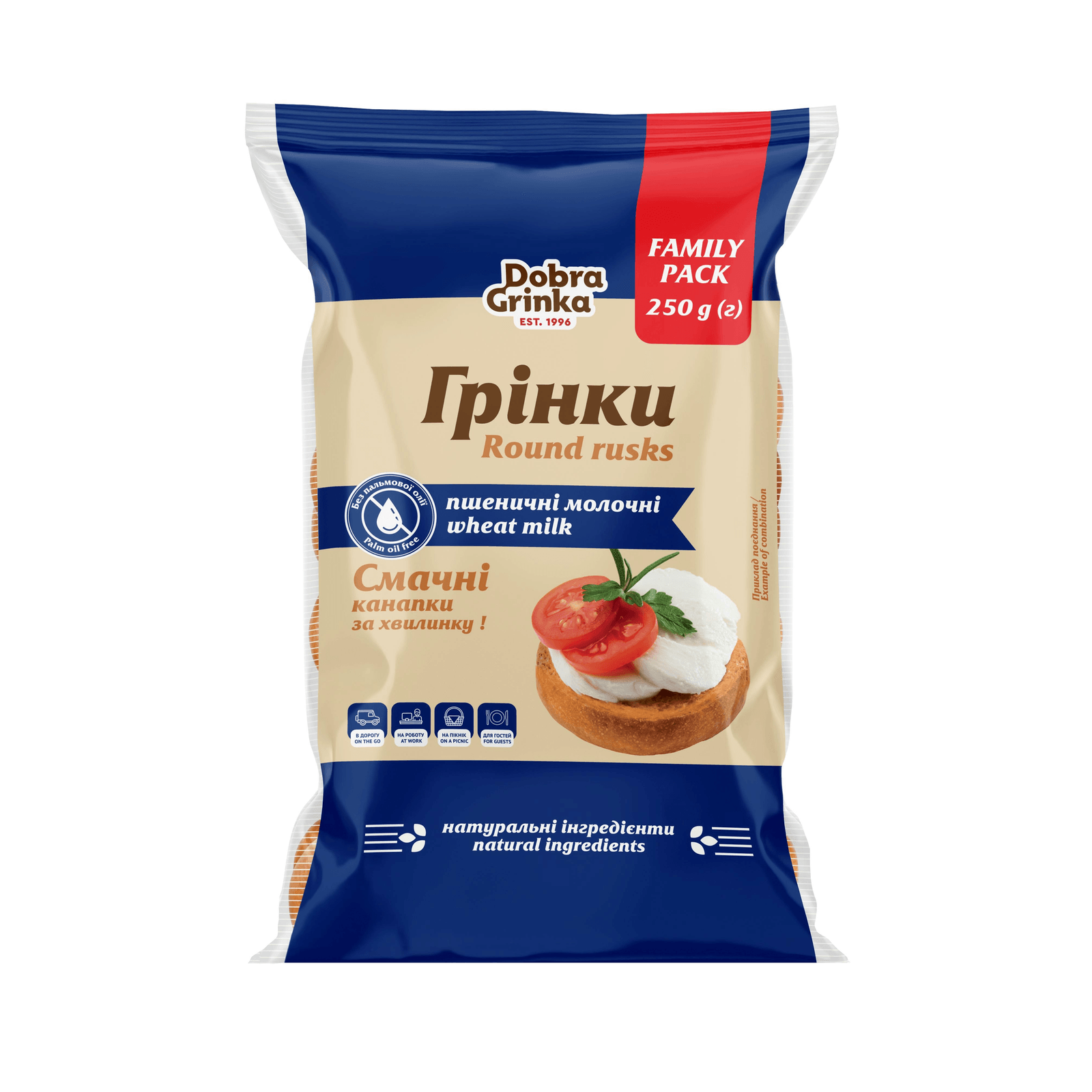 Wheat Milk Croutons, 250g 1