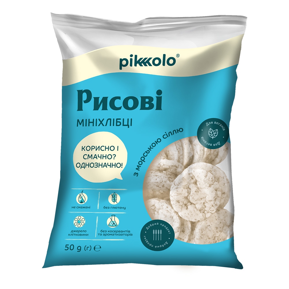 Rice Mini Crispbreads with Sea Salt, 50g 1