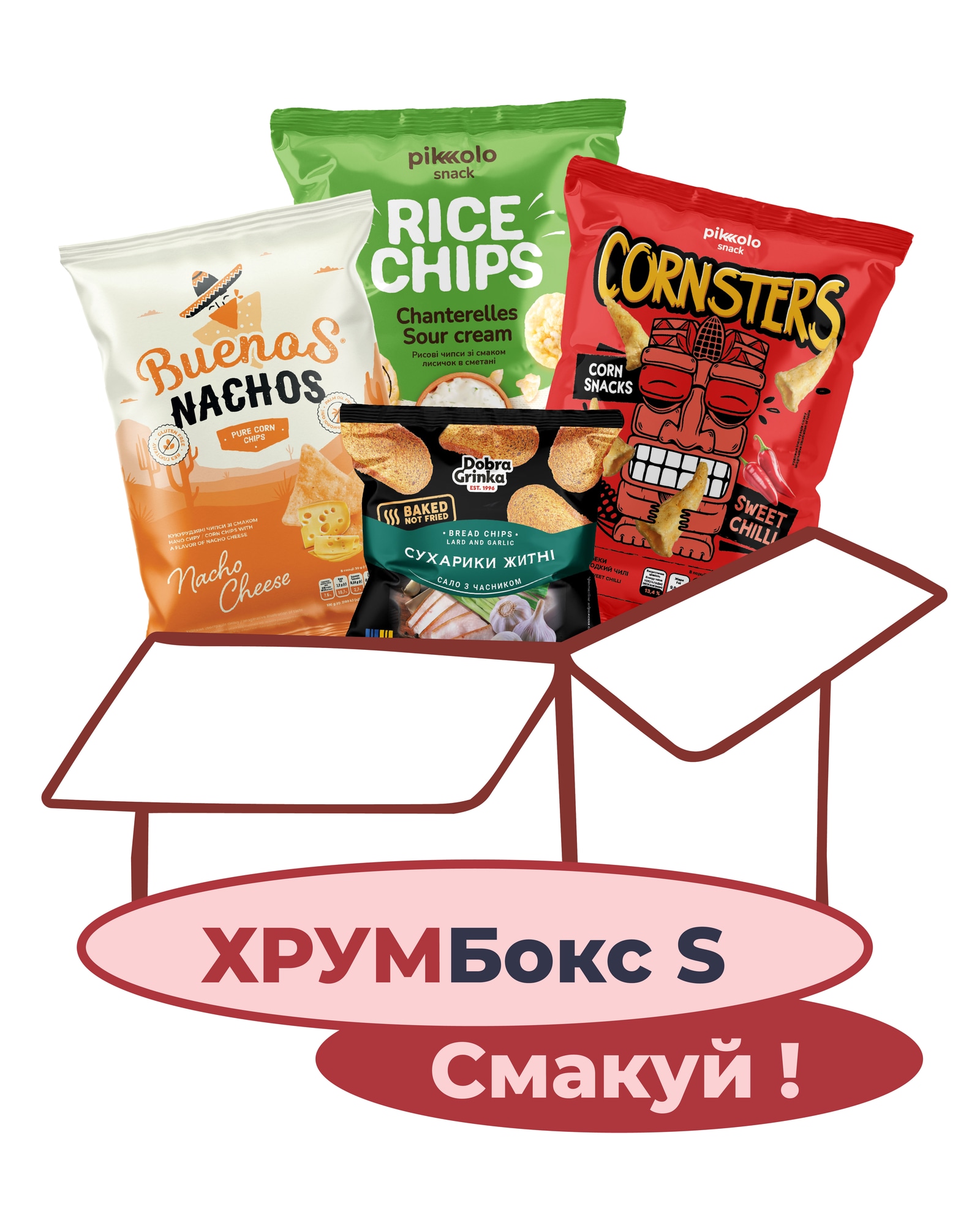 Хрумбокс S «Смакуй» 1
