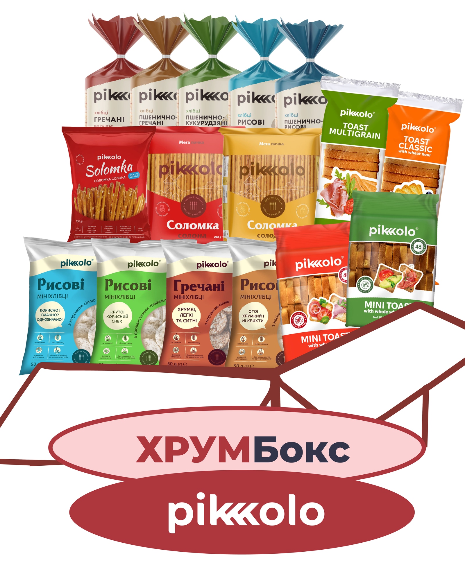 HRUMBOX PIKOLO 1